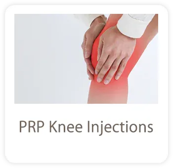膝のＰＲＰ注射