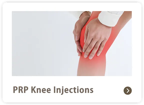 膝のＰＲＰ注射